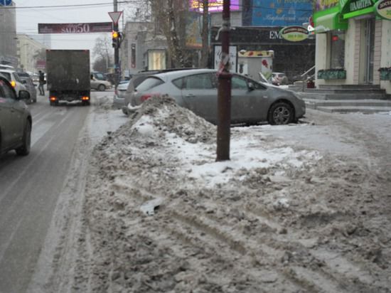 Видимость уборки Видимость уборки