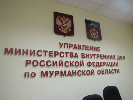 Возбуждено уголовное дело по факту дачи взятки в 20 тысяч рублей сотруднику УФСБ России по Мурманской области