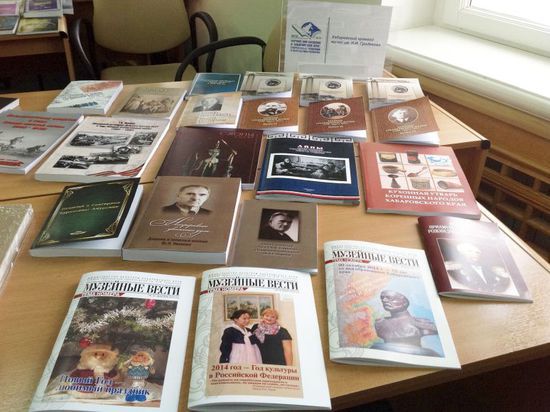  В Хабаровске вышла книга о личной жизни генерал-губернатора Восточной Сибири