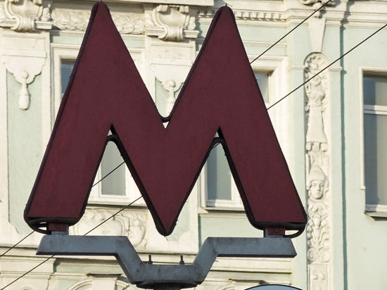 Грязь из-под ног пассажиров метро оценили более чем в 7 млн рублей