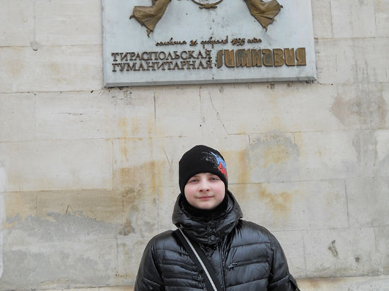 Талантливый старшеклассник оказался отрезан от Москвы в Приднестровье 
