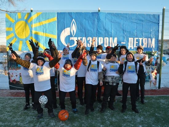 Газпром продолжает выполнять «детскую» программу