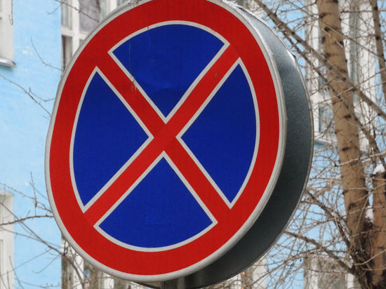 Все знаки «Стоянка запрещена по нечетным числам месяца» и «Стоянка запрещена по четным числам месяца» могут в ближайшее время убрать с улиц Москвы