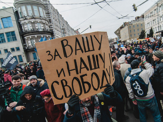 В Москве проходят согласованные акции
