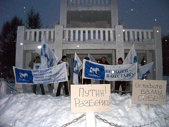 Представители Трудовой партии России провели в Мурманске пикет против нового варианта пенсионной реформы