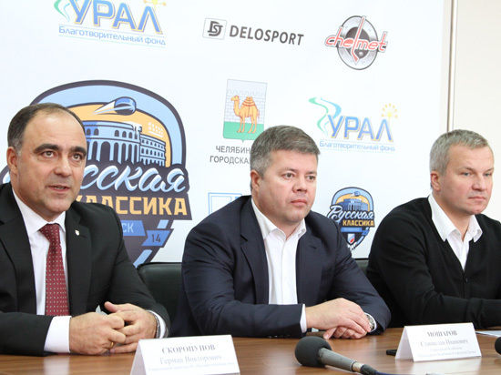 Столица Южного Урала принимает еще одно спортивное мероприятие мирового уровня - хоккейный матч под открытым небом «Русская классика».
