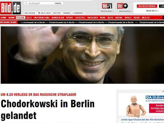 Немецкие СМИ сообщают подробности прибытия опального олигарха в Берлин
