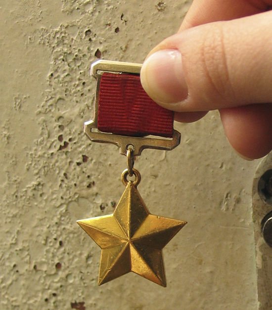 Самой главной награде СССР исполняется 80 лет