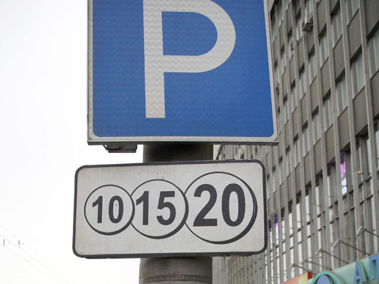 Актуальную и животрепещущую для граждан тему парковок в столице решил использовать для своего незаконного обогащения инспектор ГИБДД
