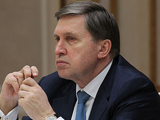 Помощник президента Юрий Ушаков: «Поймем, что можно сделать для выправления ситуации»