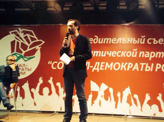 Бывшие эсеры создают партию «Социал-демократы России» 

