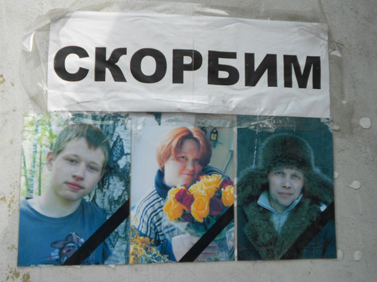 Резня в Юдино: 40 дней спустя. Как в посёлке на окраине Казани переживают последствия мартовской трагедии