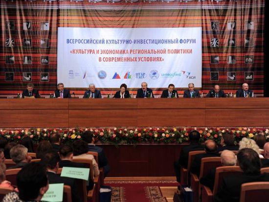 22 апреля Глава Республики Дагестан принял участие в пленарном заседании форума «Культура и экономика региональной политики в современных условиях»
