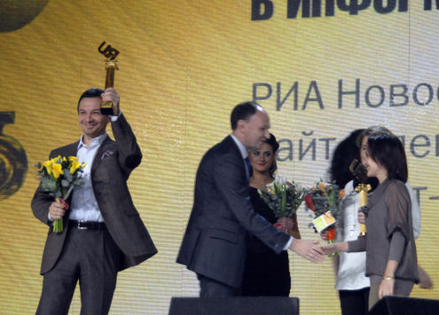 В Москве вручили премию Рунета