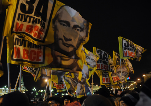Митинг в поддержку кандидата в президенты РФ Владимира Путина