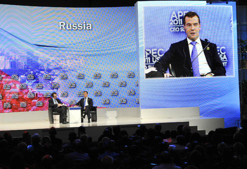 Медведев принял участие в саммите АТЭС 