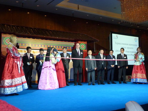 Торжественная церемония, посвященная символическому открытию года взаимных визитов России и Кореи