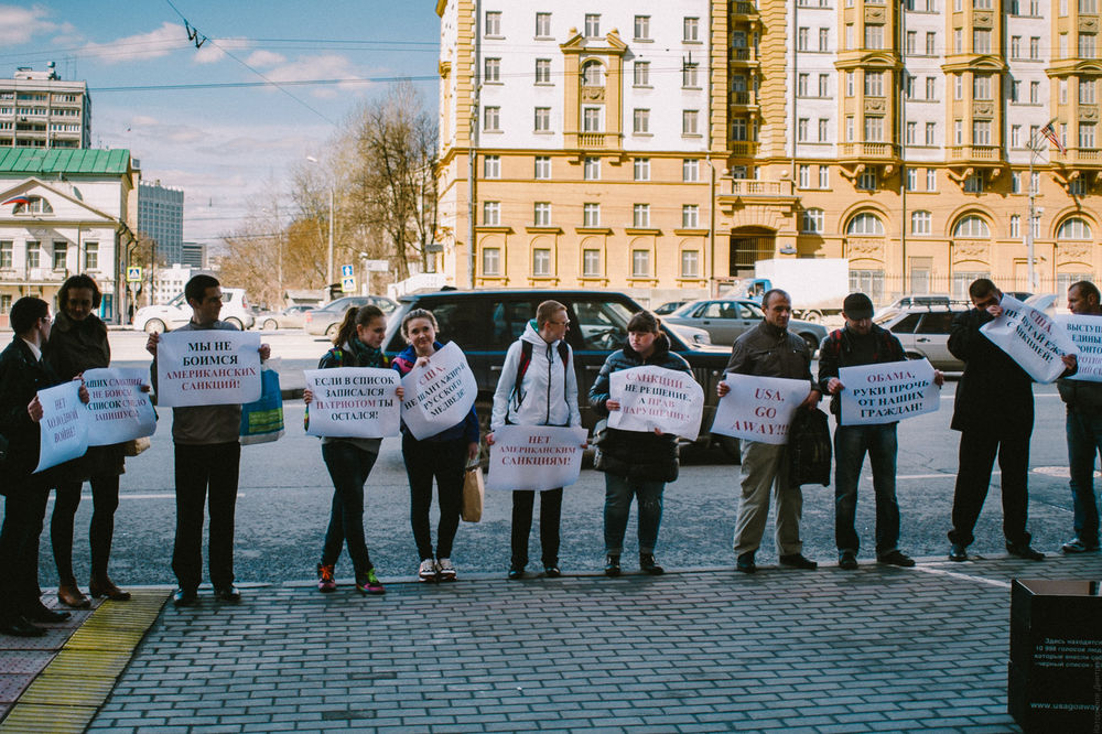 Пикет около посольства США