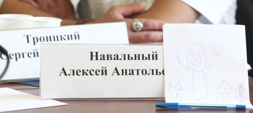 Навальный и Паук собирают подписи