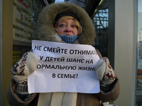 Пикет против «закона Димы Яковлева» охраняет ОМОН