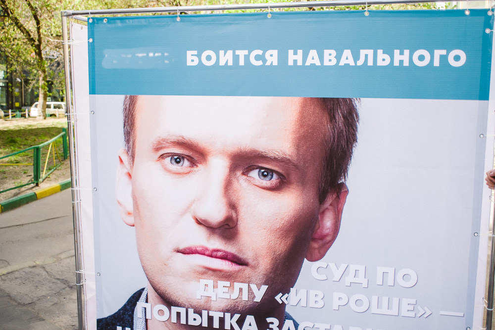 Кубизм за Навального у Замоскворецкого суда