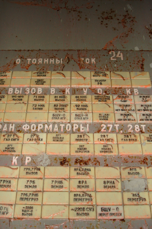 Катастрофа века: Чернобыль продолжает работать