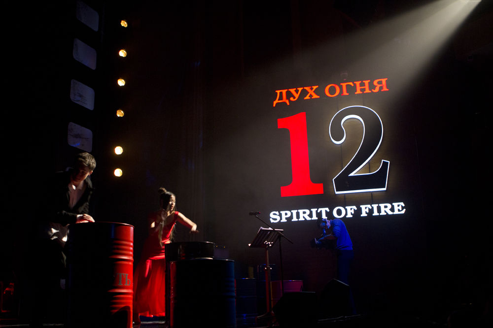 Открытие фестиваля "Дух огня"