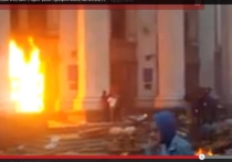 Киев назвал имена граждан РФ, "виновных" в Одесской бойне