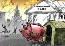Эксперты раскритиковали прогнозы Силуанова и Набиуллиной по инфляции: будет 18%