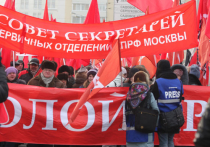 Спасут ли коммунисты оппозицию? КПРФ может обсудить выдвижение Ляскина и Янкаускаса