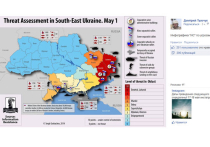 На Украине распространяется сообщение о вторжении России 1 мая