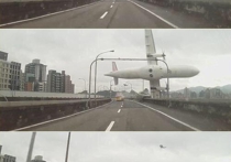 Катастрофа самолёта в Тайбэе, унёсшая жизни 9 человек, попала на видео 