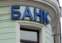 В России отменено "зарплатное рабство": работники сами будут выбирать банк