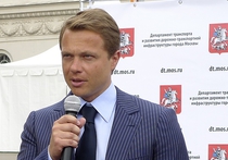 Кто самый богатый в московской мэрии: опубликованы декларации