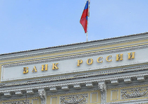 ЦБ устроил "чёрный понедельник" для трёх российских банков