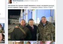 Порошенко записал новогоднее обращение с "киборгами" из Донецкого аэропорта