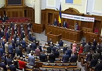Рада обратилась в МУС: на Украине продолжается "военная агрессия Российской Федерации"