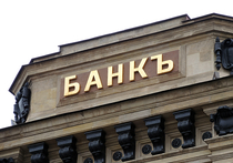 Западные банки заменят российскими фондами