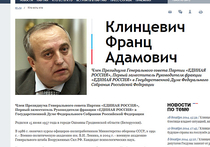Депутат Госдумы: «Если США поставят Киеву оружие, предложим Путину вооружить ДНР и ЛНР» 