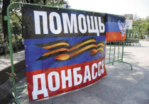 10 тысяч националистов  в центре Москвы потребуют помощи ДНР