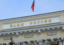 Банк России отозвал лицензии у банков "Радиан", "Софрино" и " БФТ"