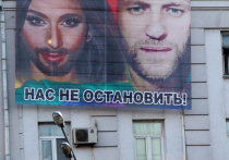 Кончита в оппозиции: певицу повесили в Москве вместе с бородатым Навальным