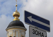 В Москве вынесли приговор уборщице храма, которая травила и грабила прихожанок