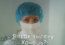 Медсестра, лишившаяся работы из-за фото голого пациента, считает увольнение незаконным