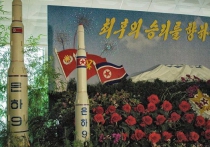 Северная Корея провела масштабные учения для захвата острова