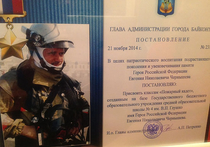 Имя героя России пожарного Евгения Чернышева получили школьные классы 