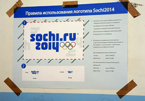 В Москве условно осуждены таможенники, организовавшие контрабанду стикеров с олимпийской символикой