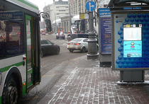 На московских остановках появятся датчики, предупреждающие о задержке автобуса