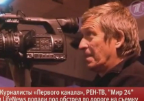 Тело оператора Анатолия Кляна, убитого в Украине, доставлено в Москву