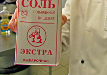 Роспотребнадзор недоволен качеством украинской и белорусской соли